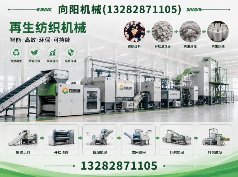 宣城向阳机械展示图