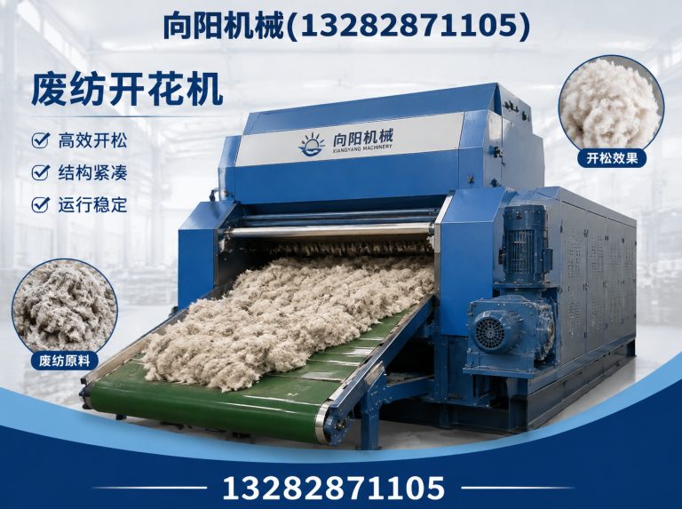 宣城全自动打包机展示图